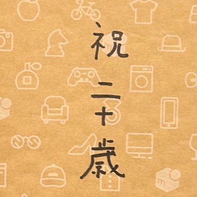 オリマツ