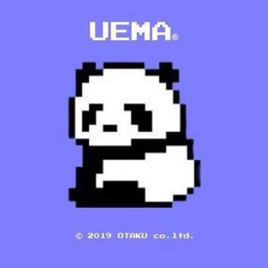 うえま