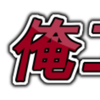 俺に刺さったエロいものを紹介したい(T)