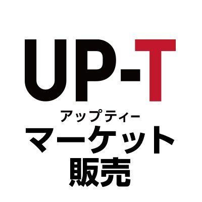 【公式】UP-Tマーケット【グッズ販売中】
