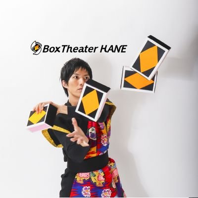 ◆Box Theater◆ HANE(hanehituji)