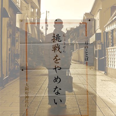 朱山 宇拓 ／ Takahiro Akeyama