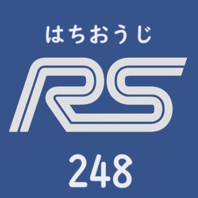 【ちゃちゃ】はちおうじRS248