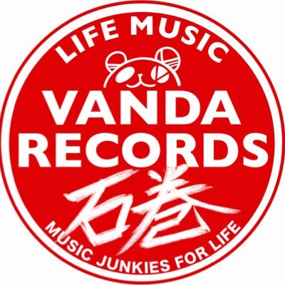 バンダレコード イオンモール石巻