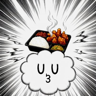 コン��ニの闇太郎