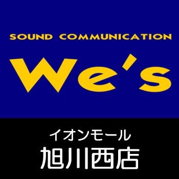 We’s イオンモール旭川西店
