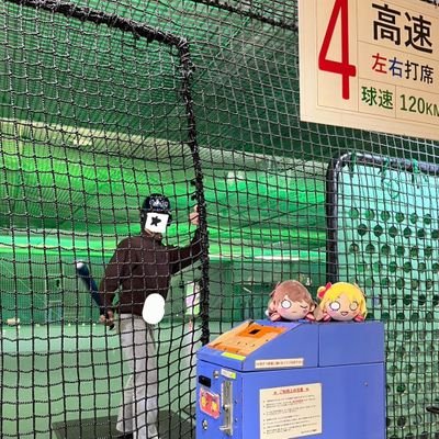 ほわいと★ふらっぐ