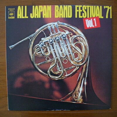 吹奏楽専門買取・販売　ウインドバンドスクエア