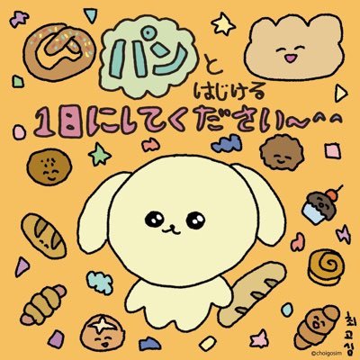 ももはね