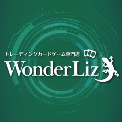 Wonder Liz大須2号店/ワンダーリズ 🌈スタッフ募集中🌈【トレカ専門店】