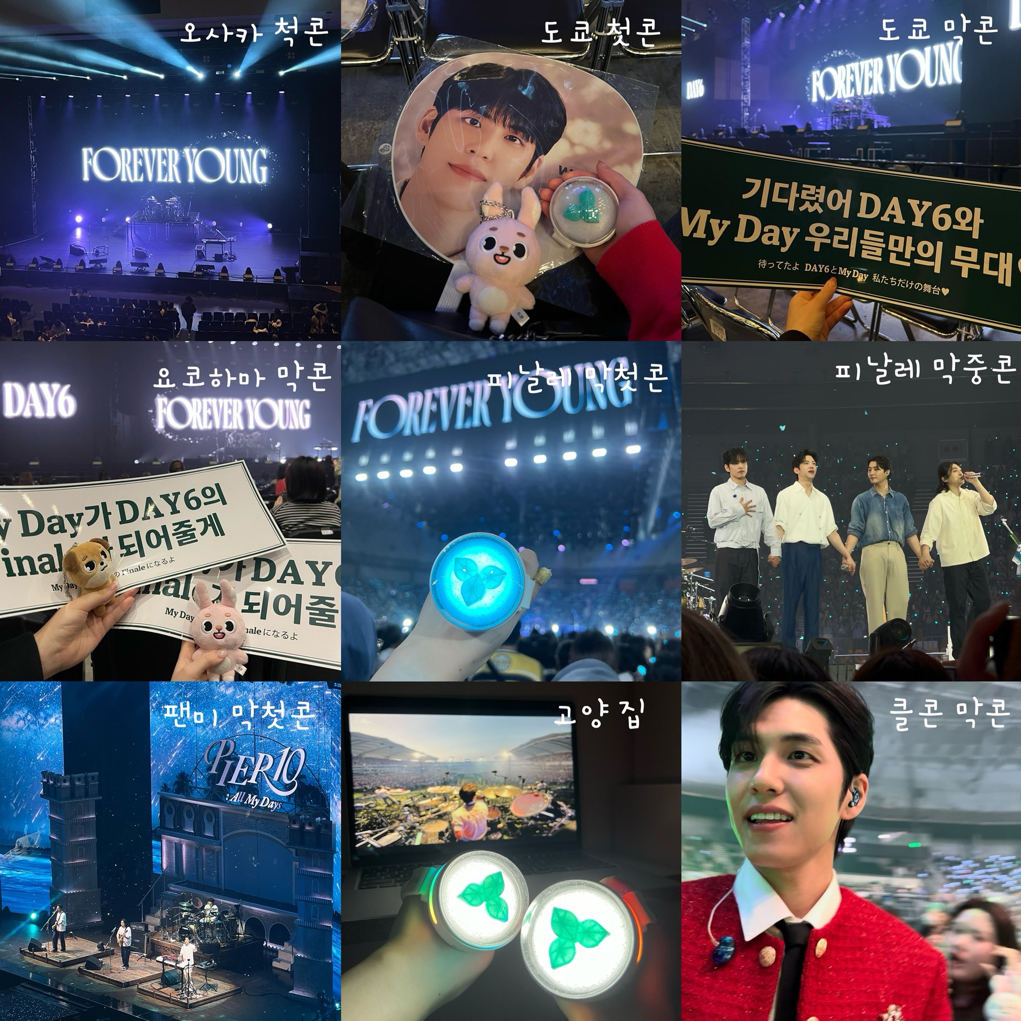 피리미리 ᙏദ⸒⸒