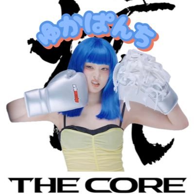 ゆかぱんち🥊🐺