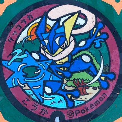 yamocean