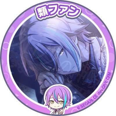 さくさっ