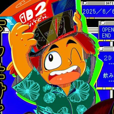 よしたけ
