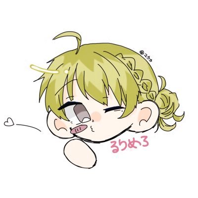 るりめろ