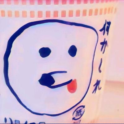 おみおつけ
