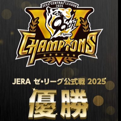 ヒロ🐯Tigers♡𝗛𝗮𝗽𝗽𝘆 𝗡𝗲𝘄 𝗬𝗲𝗮𝗿♬︎*.:*⛩🌅🎍🐴