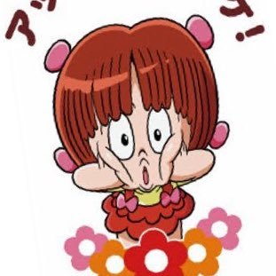 ただお