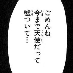 冴えない三鷹の育てかた