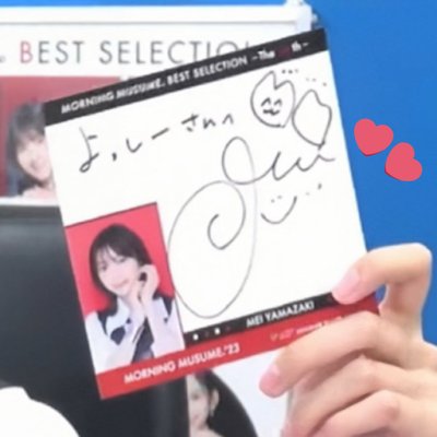 よしきゃわばたんきゅぅ