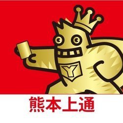 遊ING熊本上通り店 4Fトレカショップ