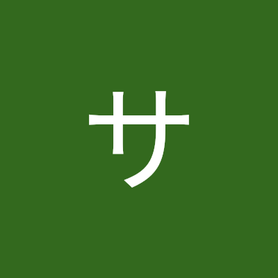 サラミ