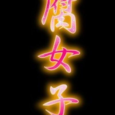 ゆきりんちょ💓♥️❤️PECHE掲載モデルオーディション本選出場権予選11/2〜11/8