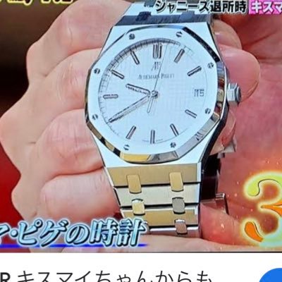 ナカイミツ、キスマイ1991‥‥2011❤️💗ともに⚪︎