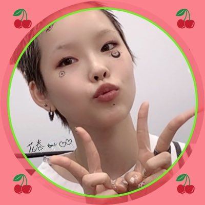 花巻🍥