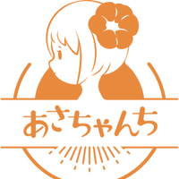 あさちゃんち(受注受付1/25.20時から1/31まで。)