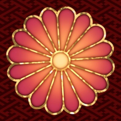 残菊／十日屋菊子