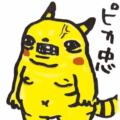 ザジ