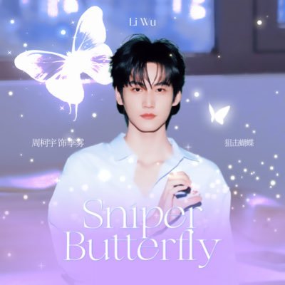 Zhou Keyu Official Fan Club