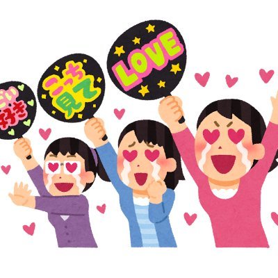 あいりーんニュース配信