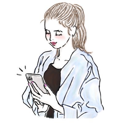 てら