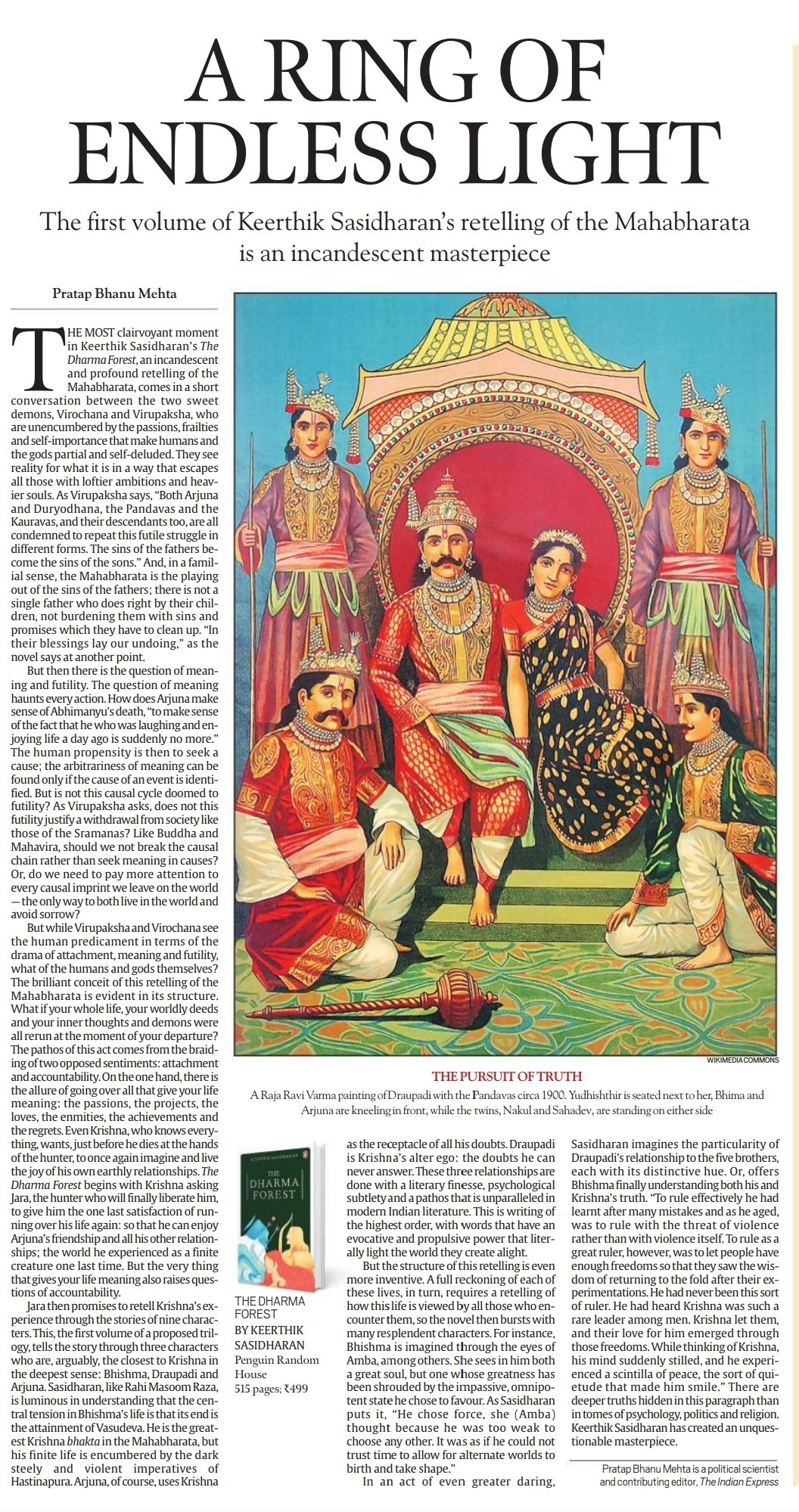 keerthik śaśidharan