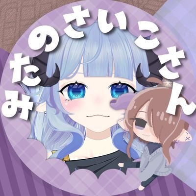 安眠推進委員会 (砂糖魔昏(Satomakura))