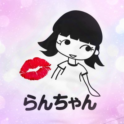 RANdez-vous (らんちゃんさん)