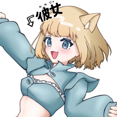 れいあのひみつ (れいあ)