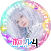 めるヲ、愛ス？ (あいすめる)