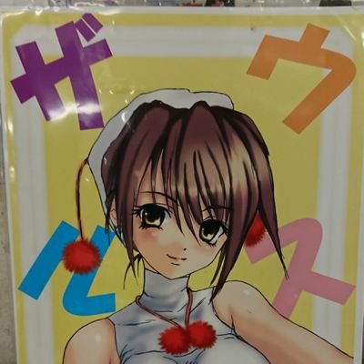 りんごみつきすけべ部 (林檎蜜紀)