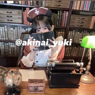 春夏冬居間（あきないま） (春夏冬ゆき)