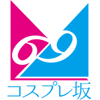 コスプレ坂69 (アキバマサト)