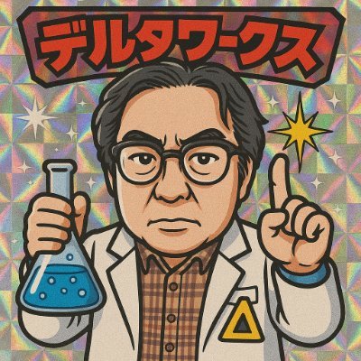 浅川浩二