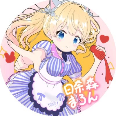 🍩まろんわーるどの住人🍓💛 (🍩日奈森まろん🍓💛)