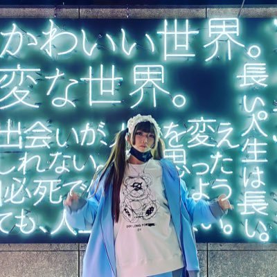 ちゃんまなを観測する会 (まな)