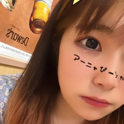 みぃなをマシマシ召し上がれ (上原みぃな)