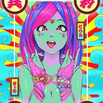 拇印ヶ原・大門の巨尻巨乳帝王学 (拇印ヶ原・大門)