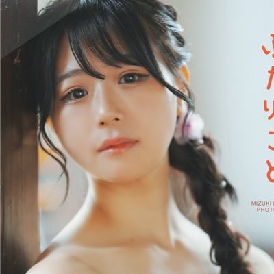 もこたんち (水月桃子)